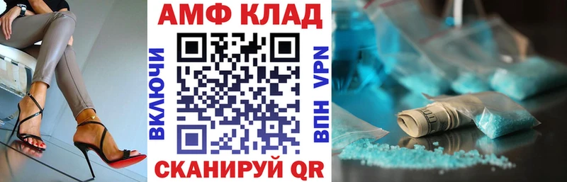 цена наркотик  Костерёво  АМФ VHQ 