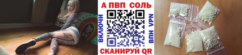 Alpha PVP СК КРИС Костерёво