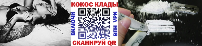 как найти   Костерёво  mega tor  КОКАИН Колумбийский 