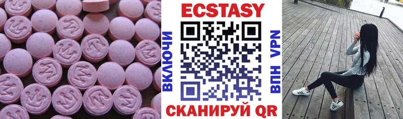 купить наркотики цена Костерёво Ecstasy 300 mg