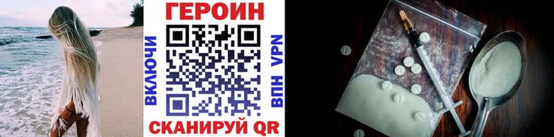 ГЕРОИН Афган  OMG зеркало  Костерёво 