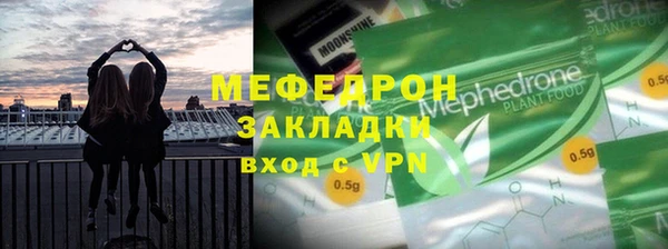 первитин Алапаевск