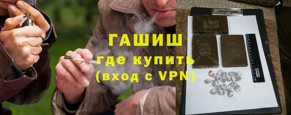 хмурый Каменка