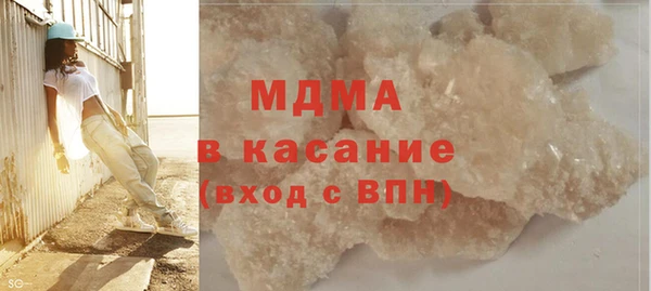 кокаин Каменногорск