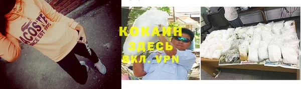 мефедрон мука Киреевск