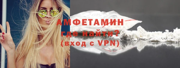 первитин Алапаевск
