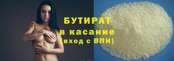 хмурый Каменка