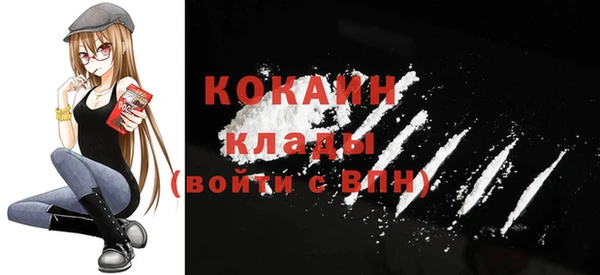 jwh Кинешма