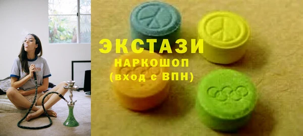 шишки Каменск-Шахтинский