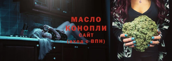 шишки Каменск-Шахтинский