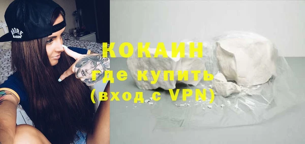 кокаин Каменногорск