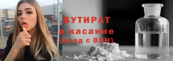 мефедрон мука Киреевск