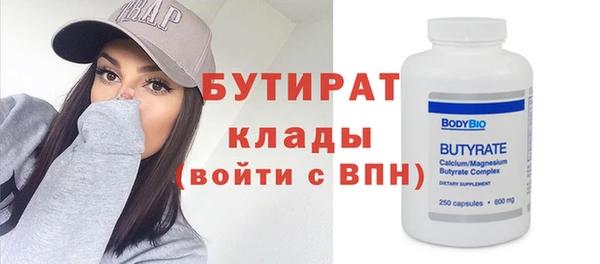 мефедрон мука Киреевск
