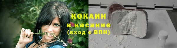 мефедрон мука Киреевск