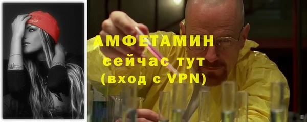 соль ск Аксай