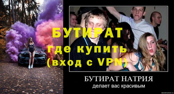 кокаин Каменногорск