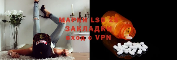 кокаин Каменногорск