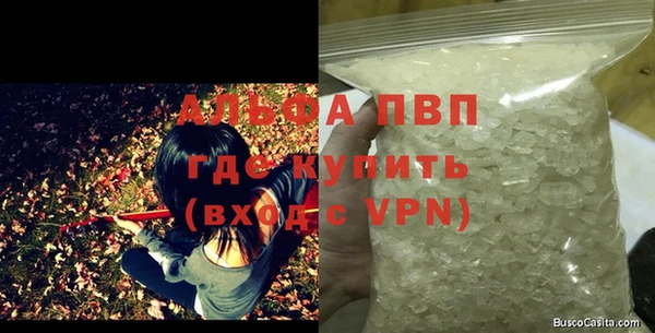 соль ск Аксай
