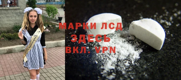кокаин Каменногорск