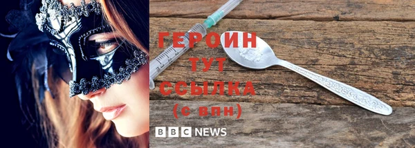 мефедрон мука Киреевск
