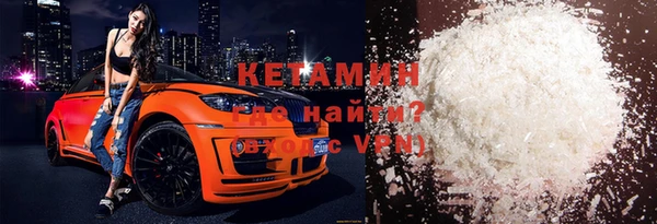 кокаин Каменногорск