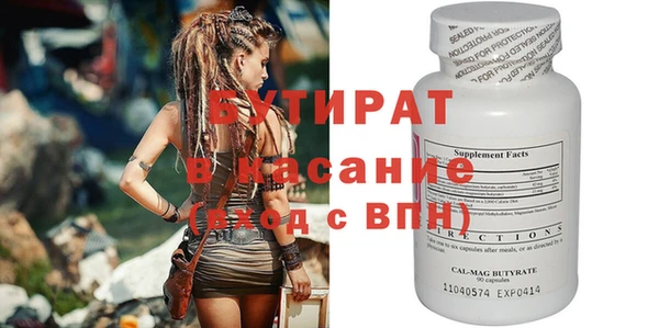 хмурый Каменка