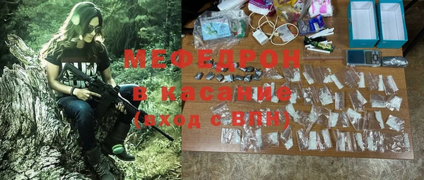 мефедрон мука Киреевск