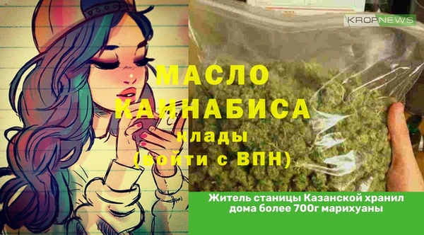 шишки Каменск-Шахтинский