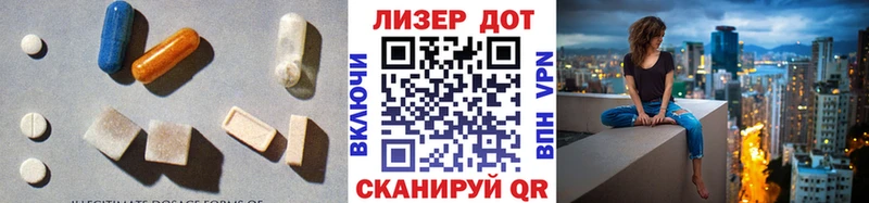 LSD-25 экстази кислота  кракен   Костерёво  где найти наркотики 