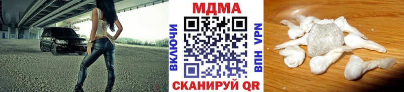 что такое наркотик  Костерёво  MDMA Molly 