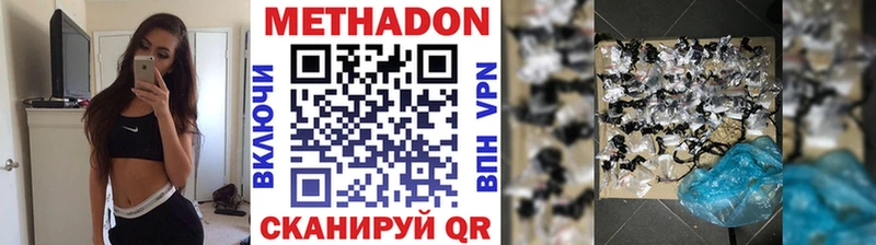 хочу наркоту  МЕГА tor  Метадон кристалл  Костерёво 