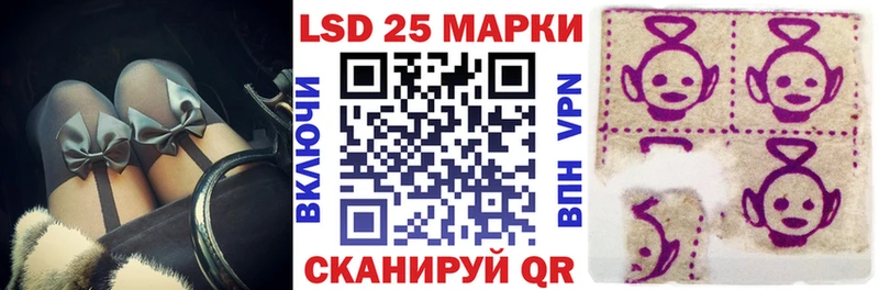 Марки 25I-NBOMe 1,8мг  Костерёво 